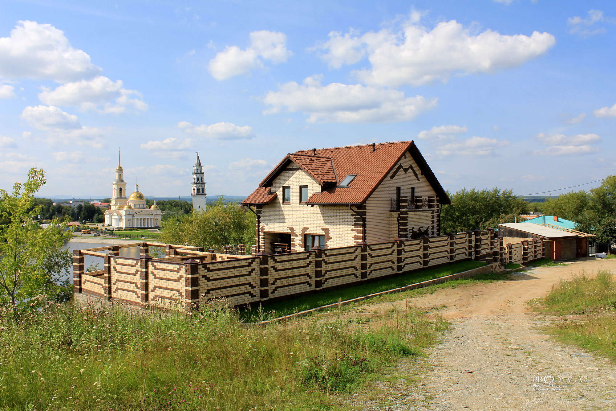 Невьянск (Nevyansk )